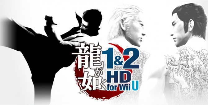 Wii U版『龍が如く1&2 HD』の紹介動画が公開