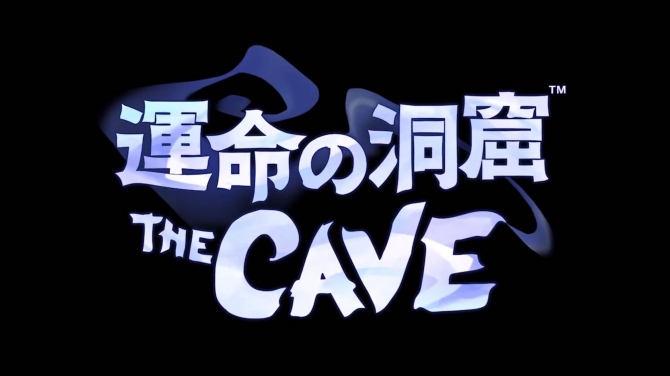 『運命の洞窟 THE CAVE』の公式サイトと動画が公開