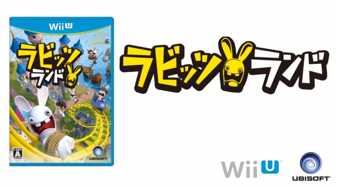 Wii U『ラビッツランド』プレイ動画を公開