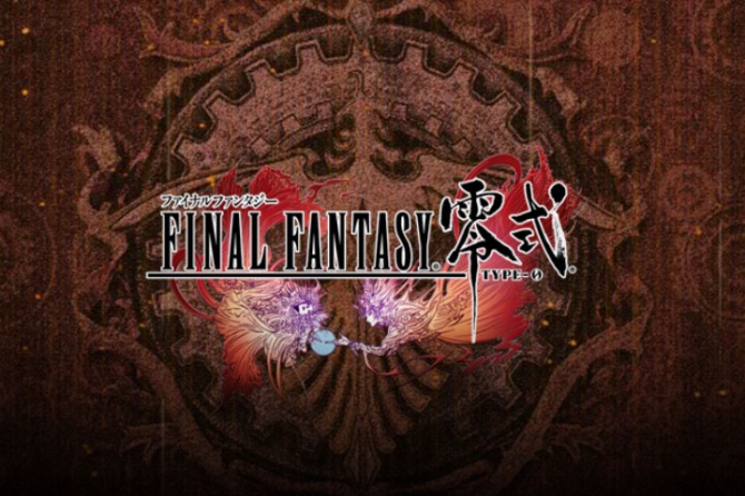 PS Vita版かHD版『ファイナルファンタジー零式』発売か