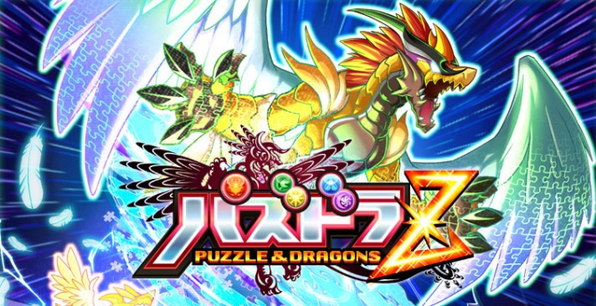 3DS『パズドラZ』モンスター育成システムの情報が公開