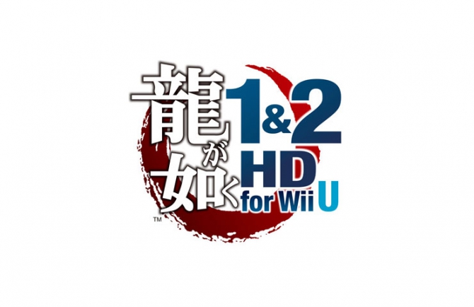SEGA 名越氏『龍が如くがWii Uユーザにどう受け止められるか見てみたい』