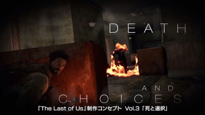 PS3『ラストオブアス』制作コンセプト動画 第3弾が公開