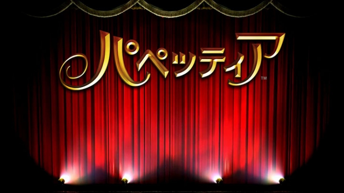 PS3『パペッティア』E3トレーラーが公開