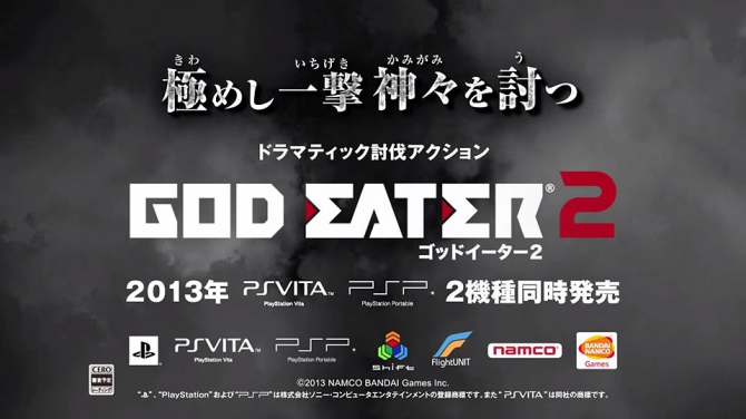 PSP&Vita『ゴッドイーター2』体験版配信決定