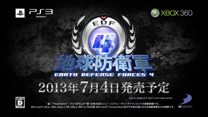 PS3&Xbox360『地球防衛軍4』の最新情報が公開