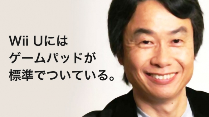 宮本茂氏「PS4もXBOX ONEもWii Uと同じことするなら数百ドル以上高くなる」