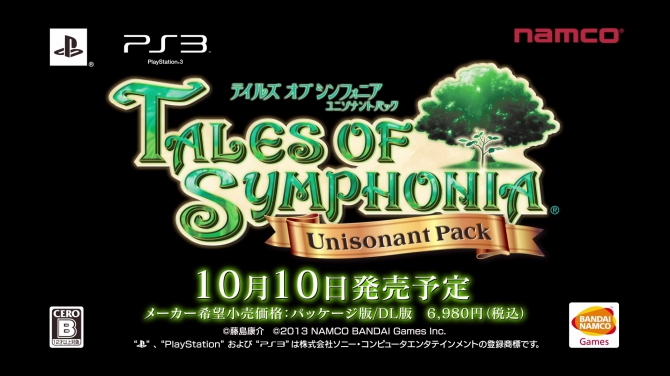 『テイルズオブシンフォニアユニゾナントパック』のPVとサイトが公開
