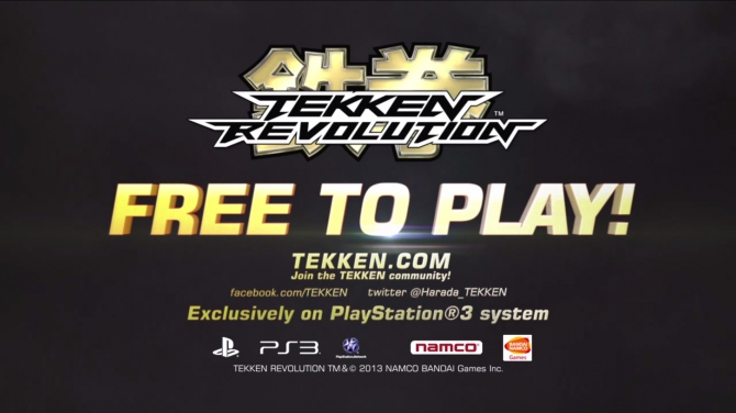PS Vitaに『鉄拳レボリューション』がくるかも