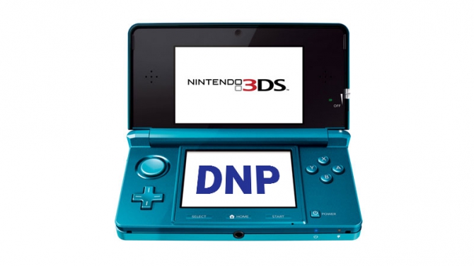 任天堂3DSが電子書籍リーダーに