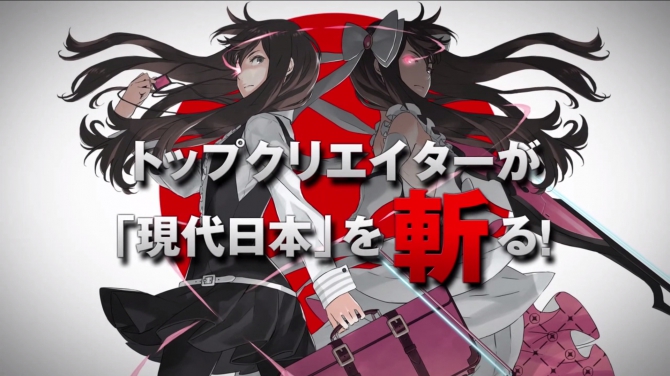 『月極蘭子のいちばん長い日』ゲーム動画が公開