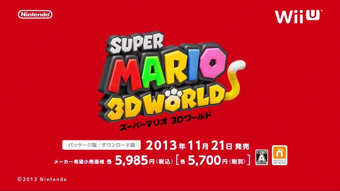 ニンテンドーダイレクト2013.10.1まとめ