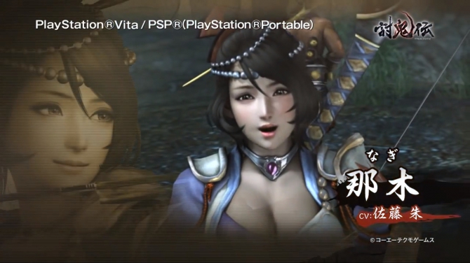 PS Vita&PSP『討鬼伝』47万本を売上